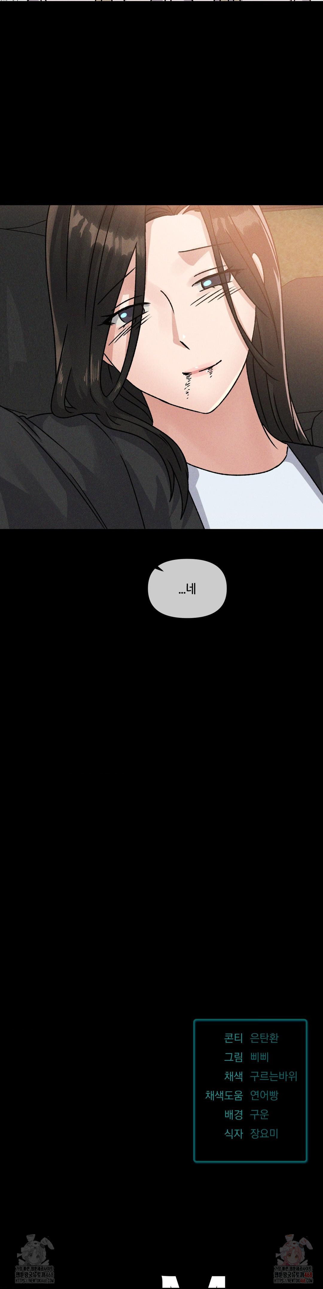 She’s Cute Only to Me Raw - Page 29