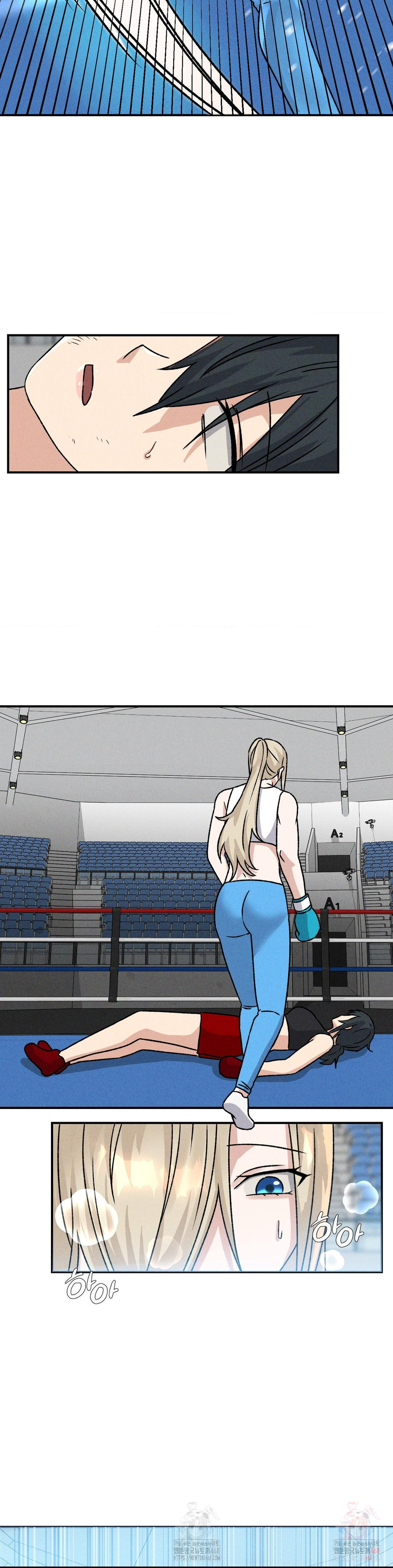 She’s Cute Only to Me Raw - Page 17