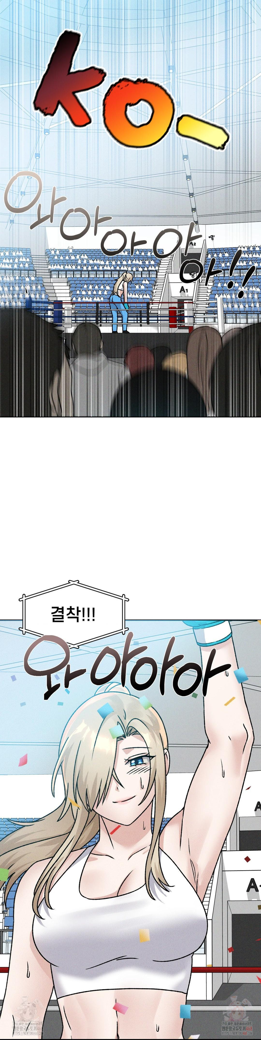 She’s Cute Only to Me Raw - Page 18