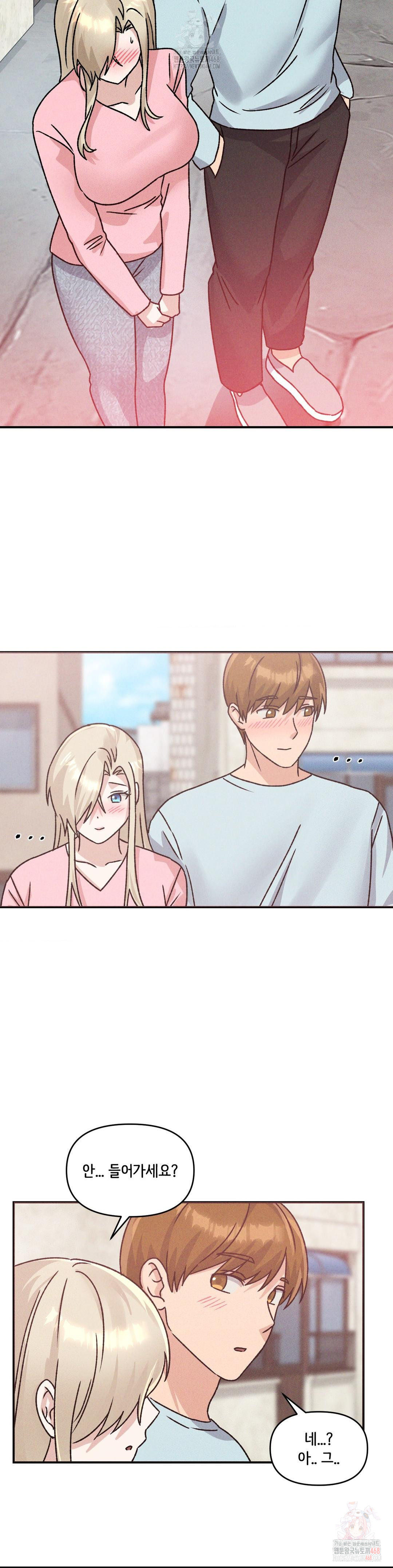 She’s Cute Only to Me Raw - Page 30
