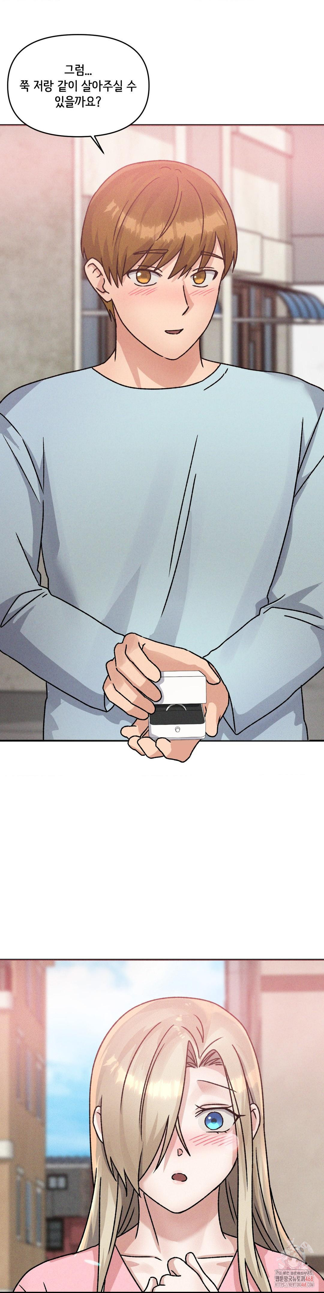 She’s Cute Only to Me Raw - Page 32