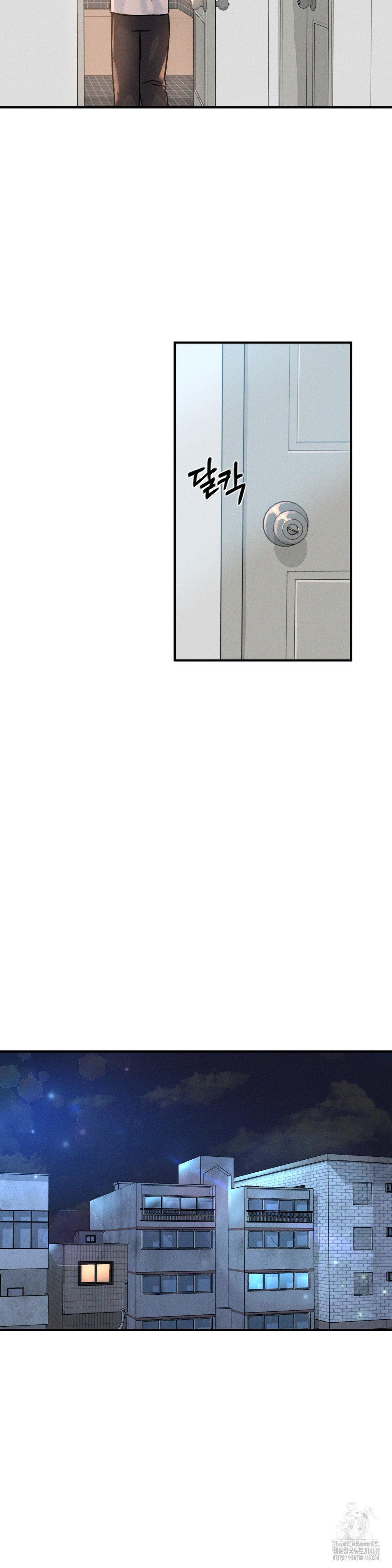 She’s Cute Only to Me Raw - Page 19