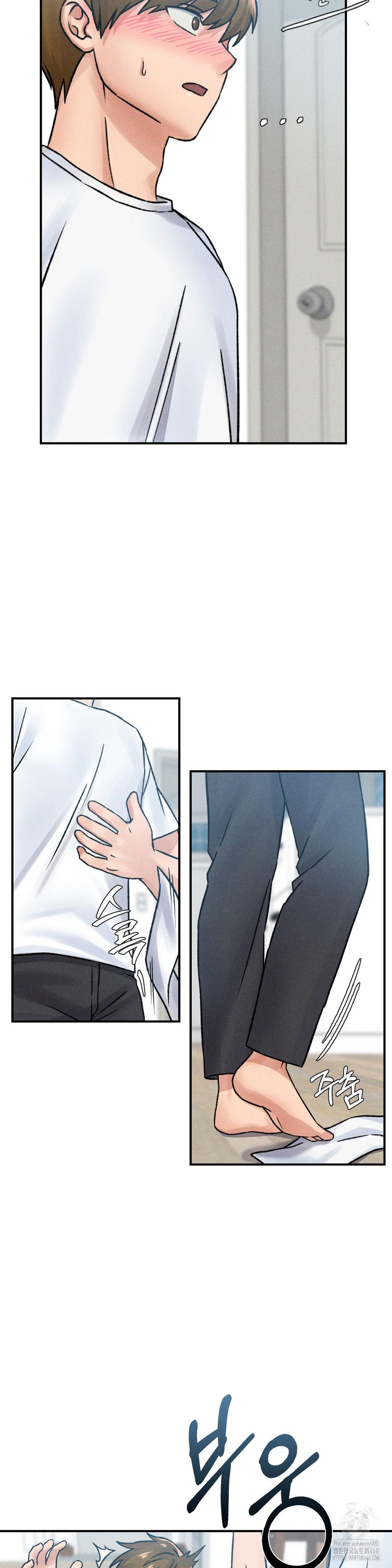 She’s Cute Only to Me Raw - Page 2