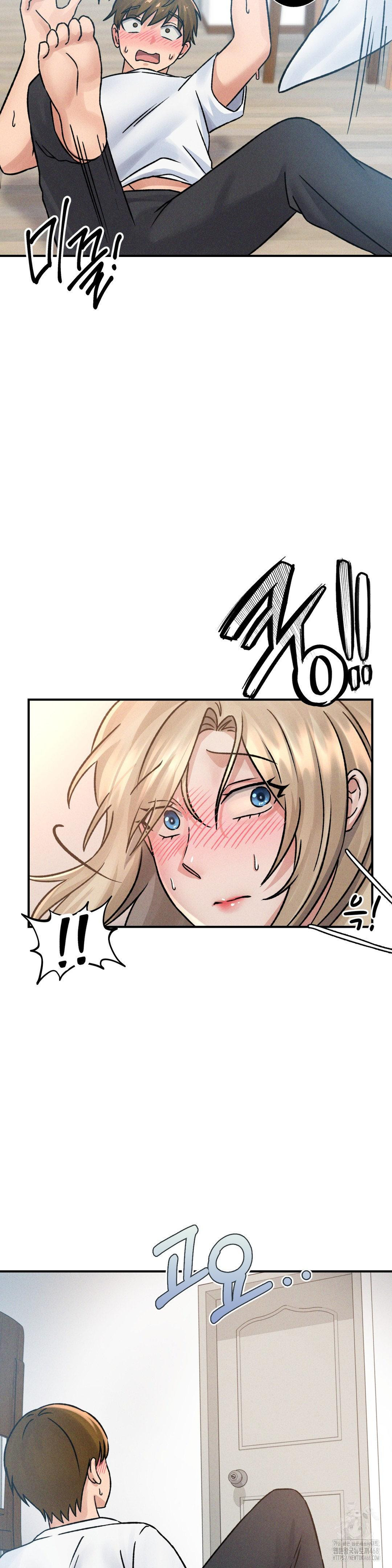 She’s Cute Only to Me Raw - Page 3