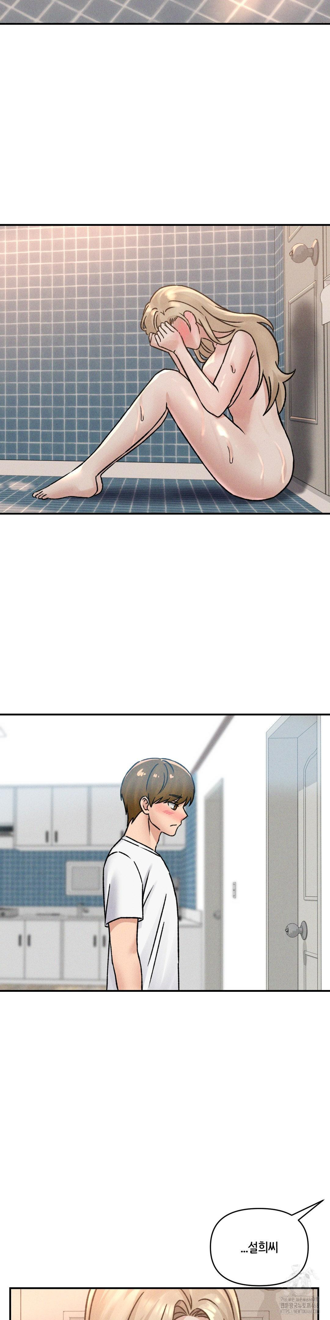 She’s Cute Only to Me Raw - Page 8
