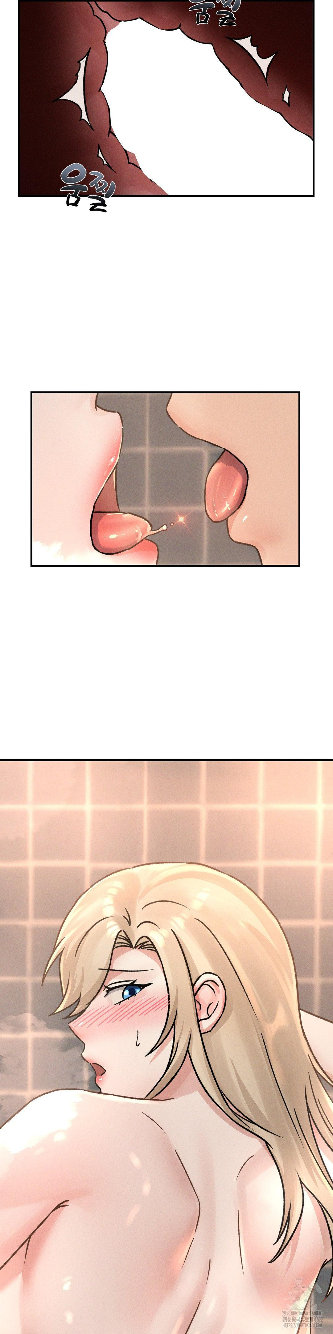 She’s Cute Only to Me Raw - Page 14