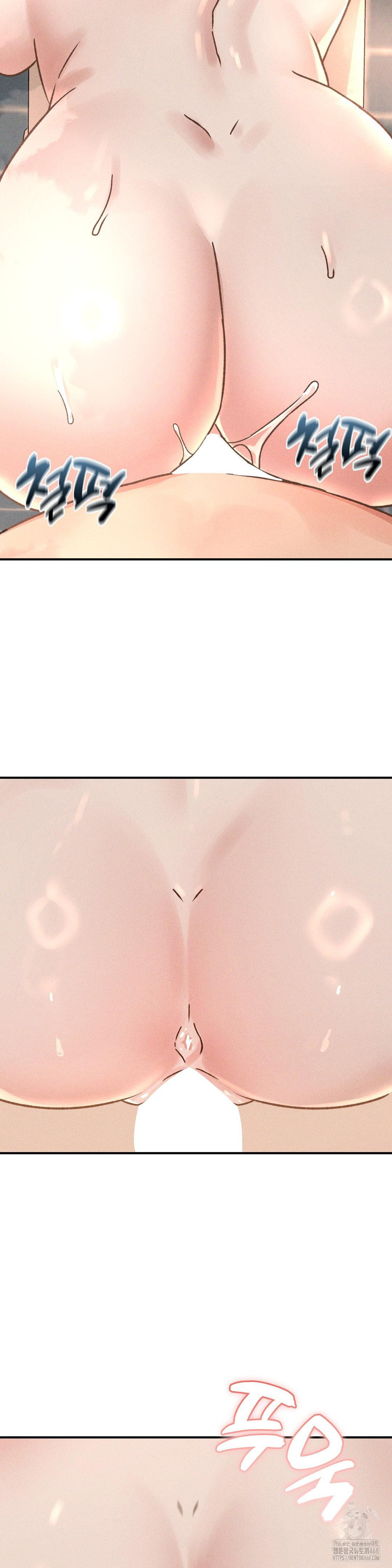 She’s Cute Only to Me Raw - Page 15