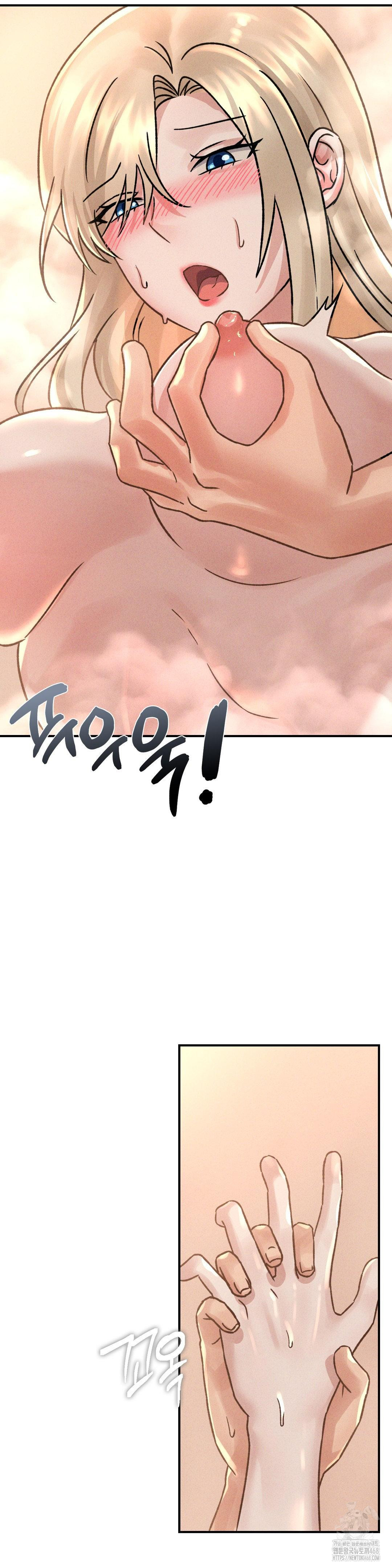 She’s Cute Only to Me Raw - Page 17