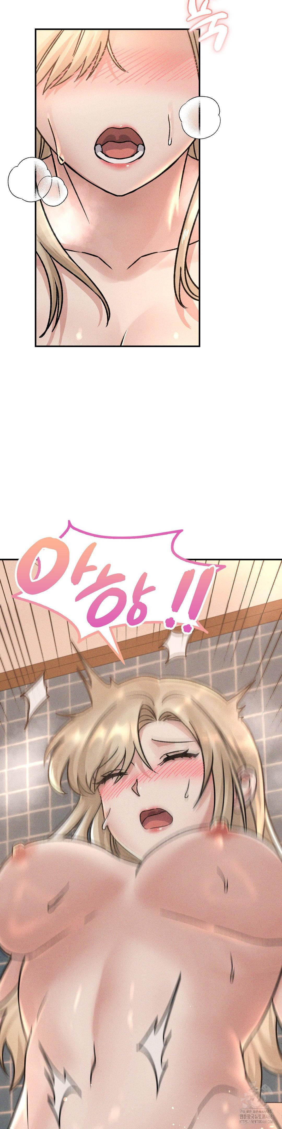 She’s Cute Only to Me Raw - Page 19