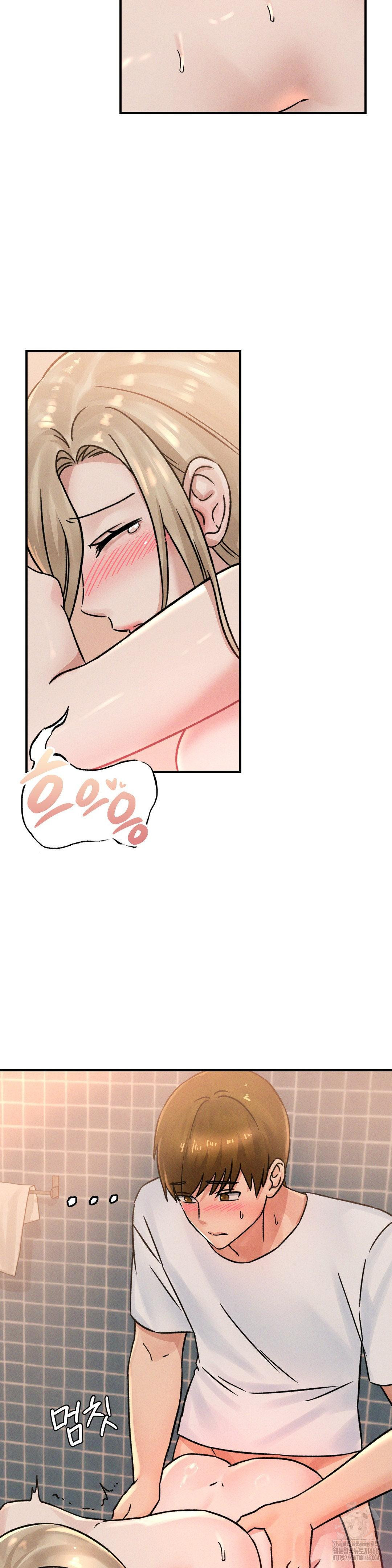 She’s Cute Only to Me Raw - Page 2
