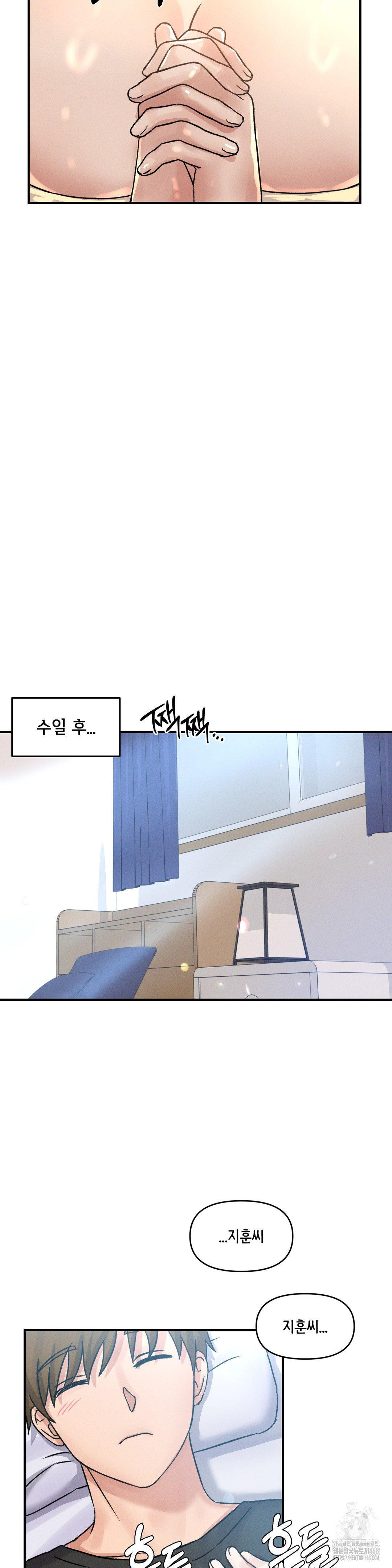 She’s Cute Only to Me Raw - Page 24