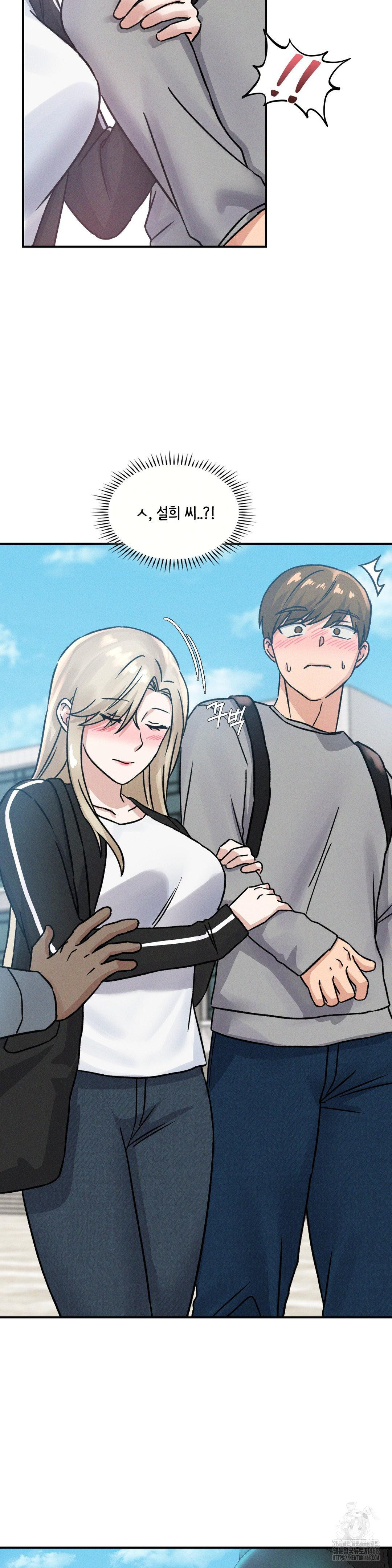 She’s Cute Only to Me Raw - Page 28
