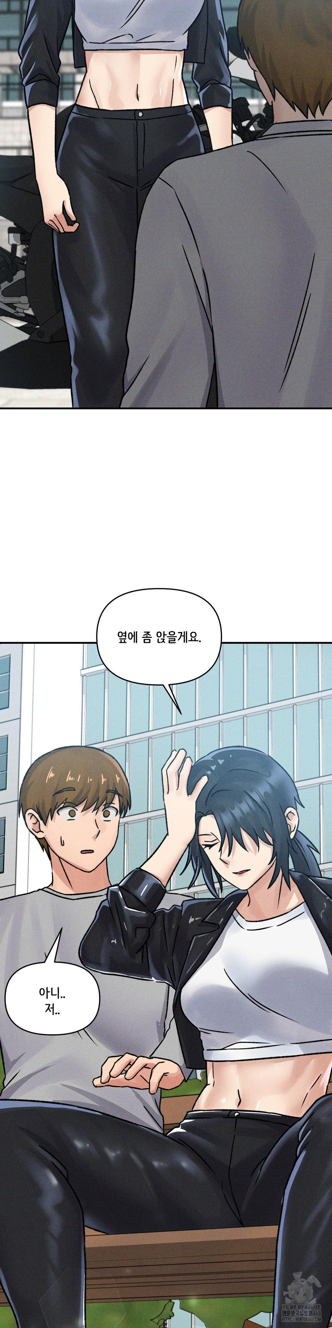 She’s Cute Only to Me Raw - Page 34