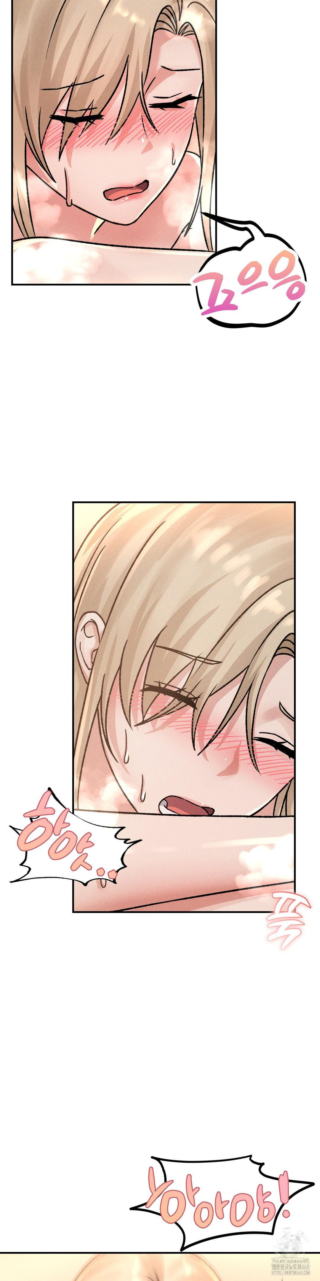 She’s Cute Only to Me Raw - Page 8