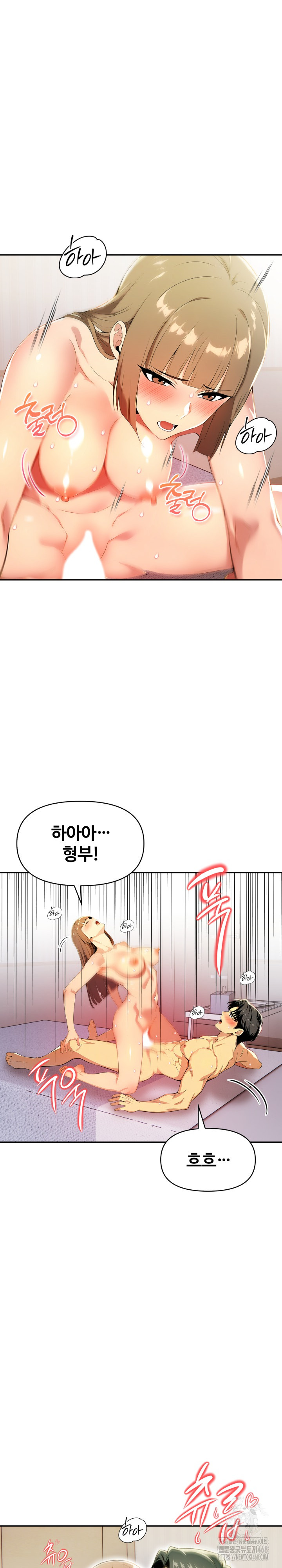 Mom’s Friends Raw - Page 10