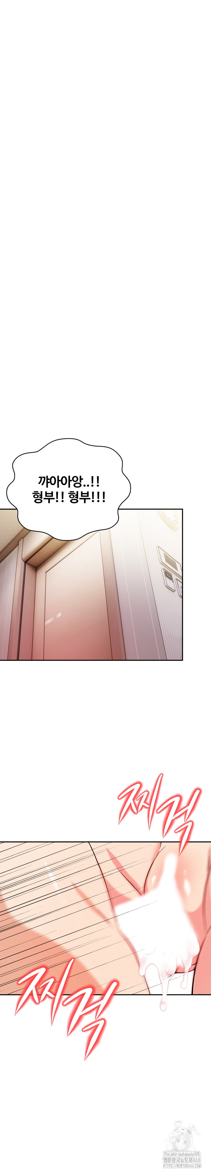 Mom’s Friends Raw - Page 17