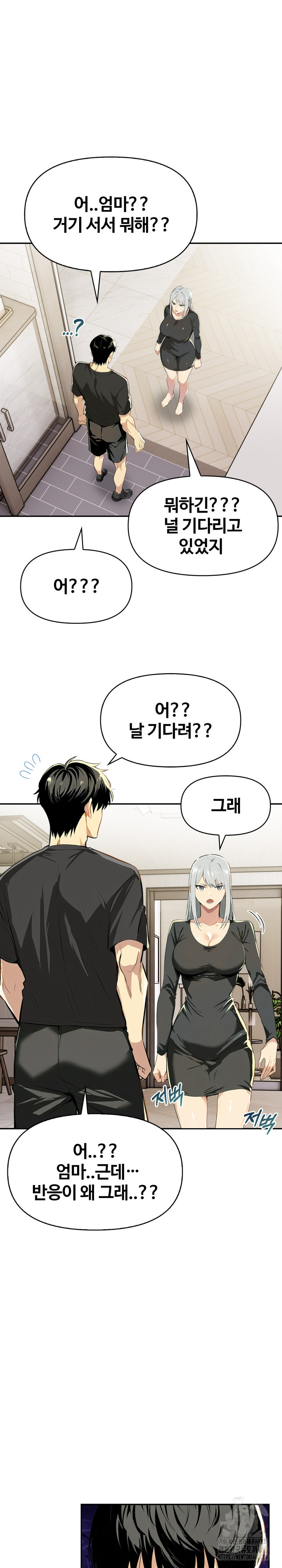 Mom’s Friends Raw - Page 21