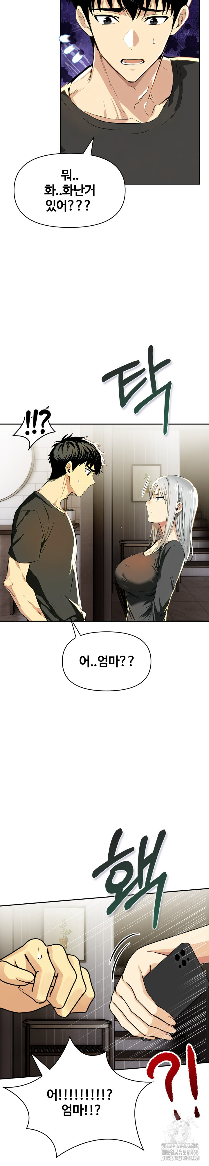 Mom’s Friends Raw - Page 22
