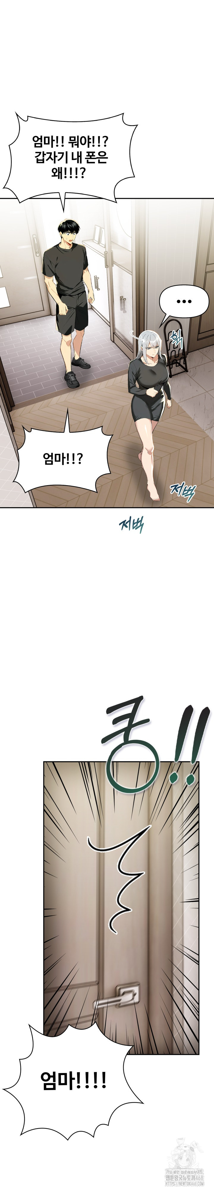 Mom’s Friends Raw - Page 23