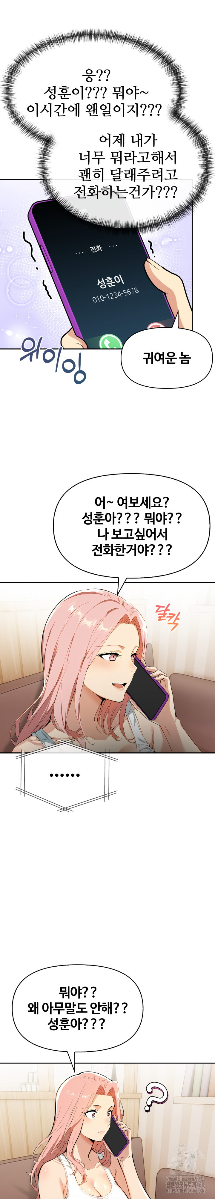 Mom’s Friends Raw - Page 30