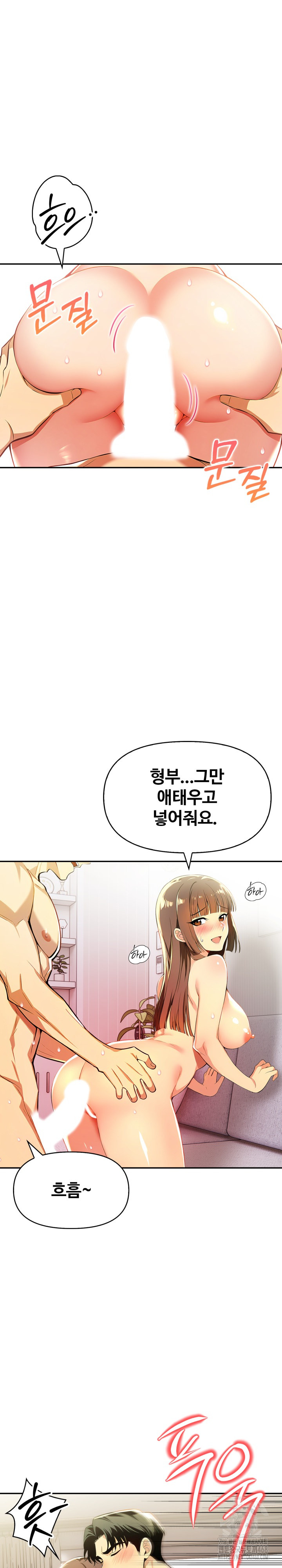 Mom’s Friends Raw - Page 6