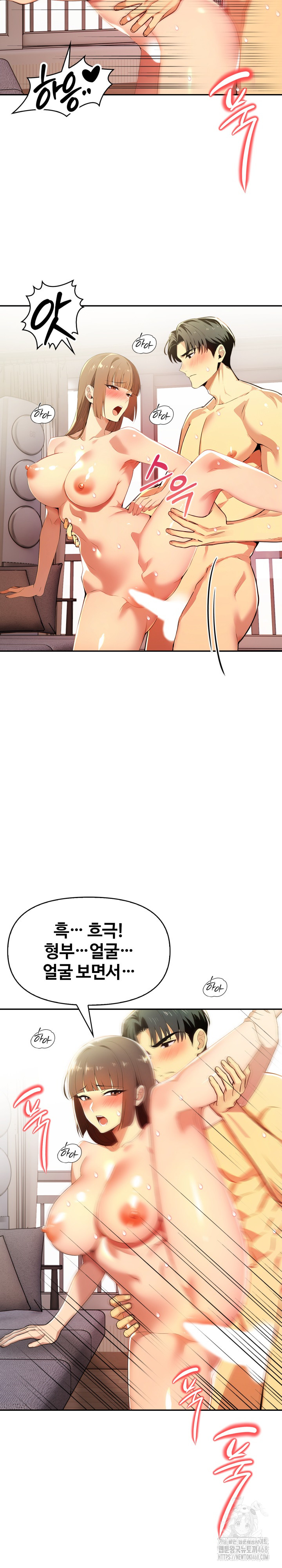 Mom’s Friends Raw - Page 8