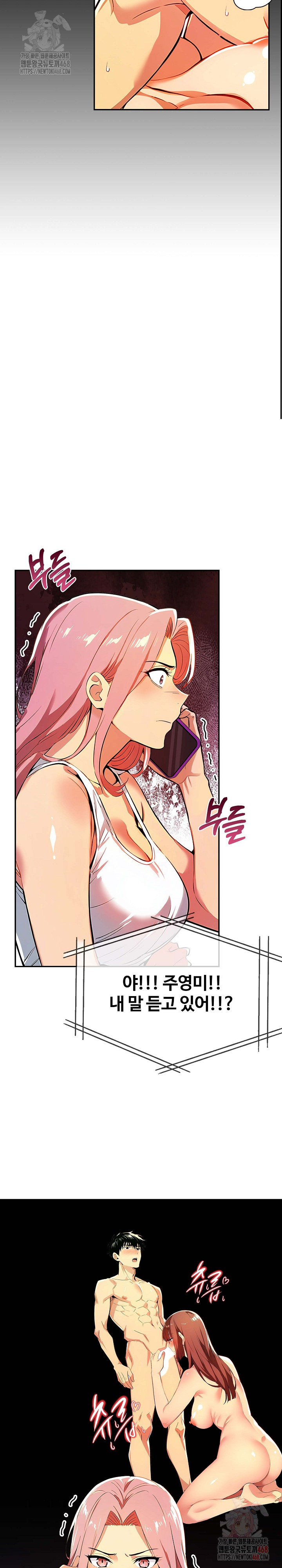 Mom’s Friends Raw - Page 11