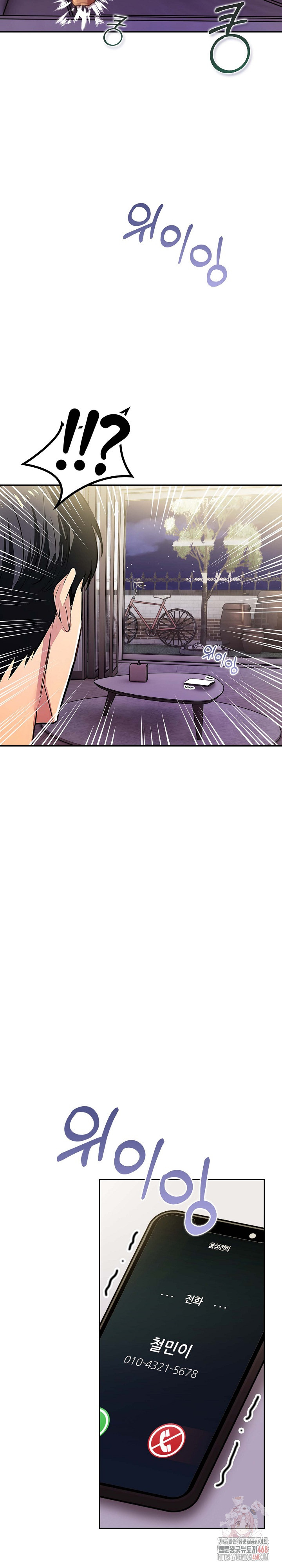 Mom’s Friends Raw - Page 15