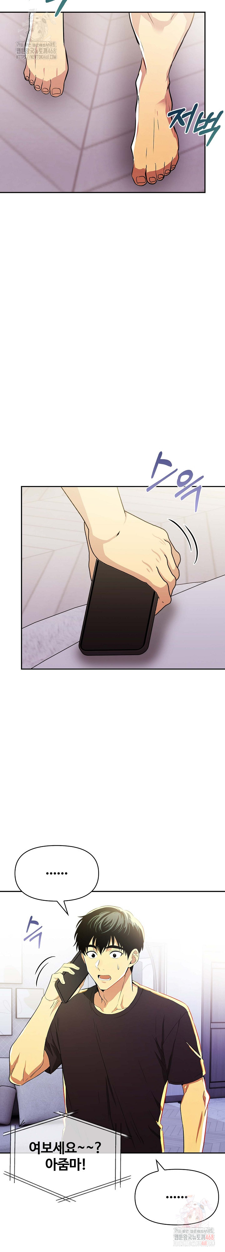 Mom’s Friends Raw - Page 17