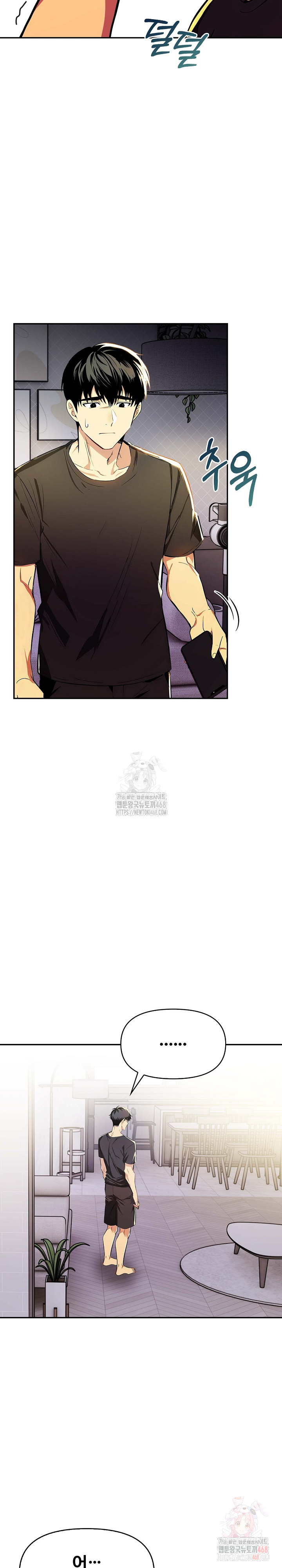 Mom’s Friends Raw - Page 19