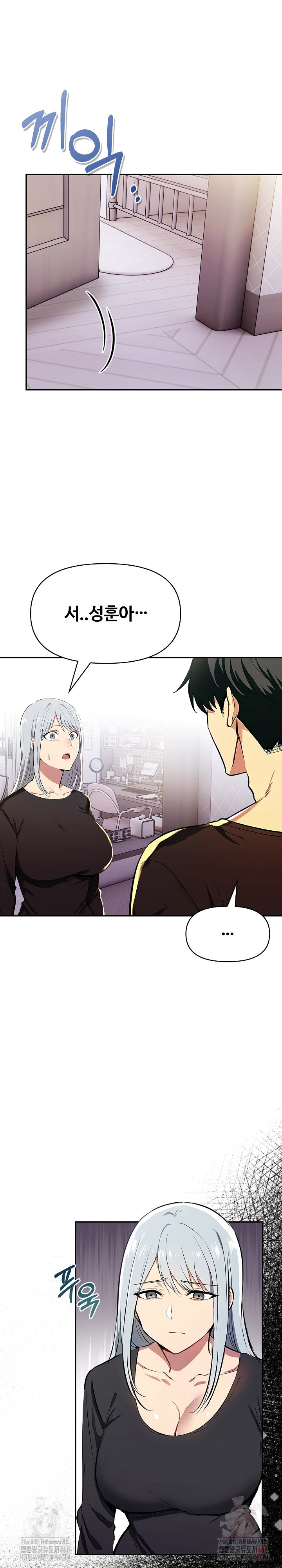 Mom’s Friends Raw - Page 22
