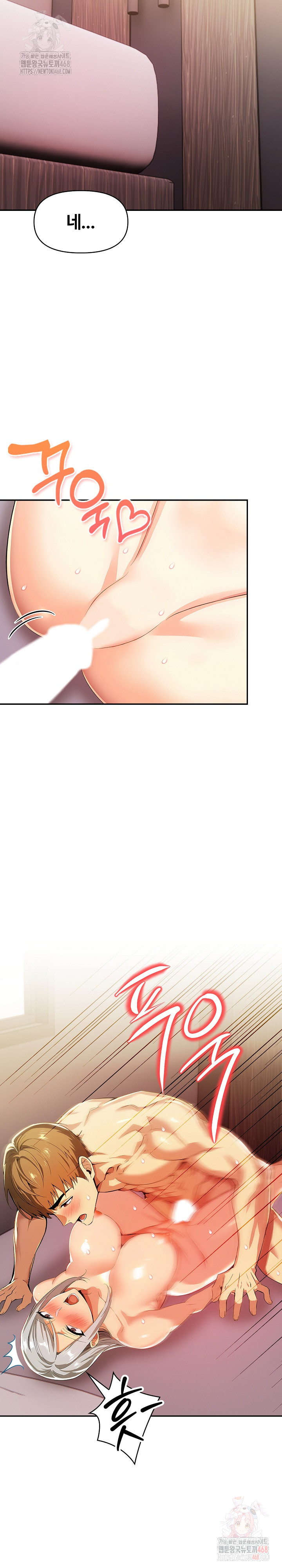 Mom’s Friends Raw - Page 13