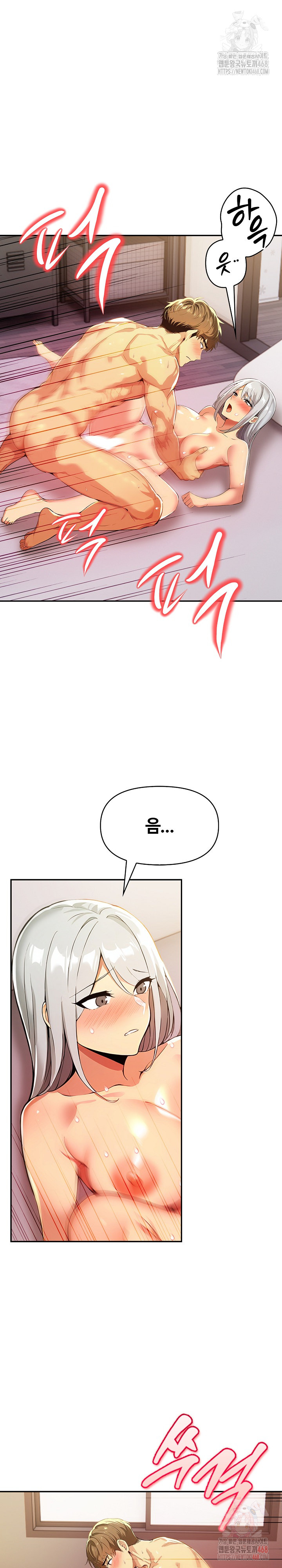 Mom’s Friends Raw - Page 14
