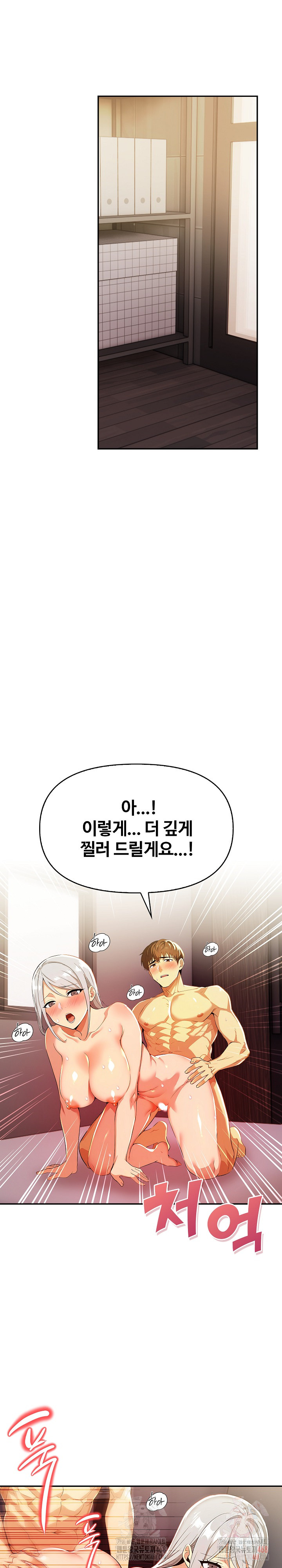 Mom’s Friends Raw - Page 18