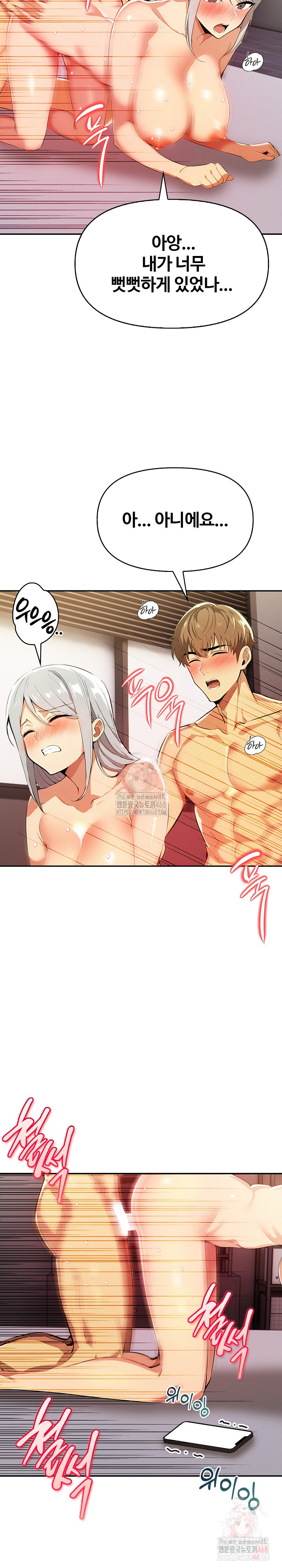 Mom’s Friends Raw - Page 19