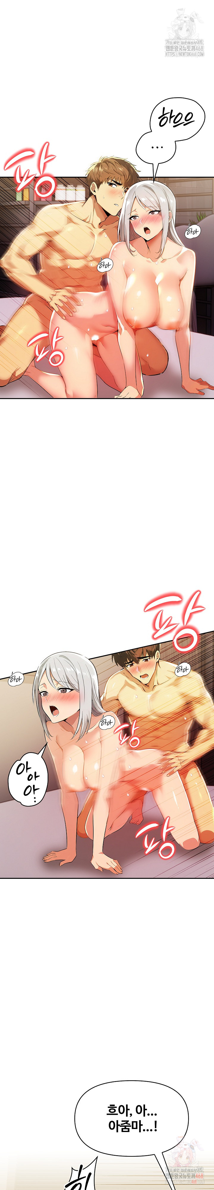 Mom’s Friends Raw - Page 20