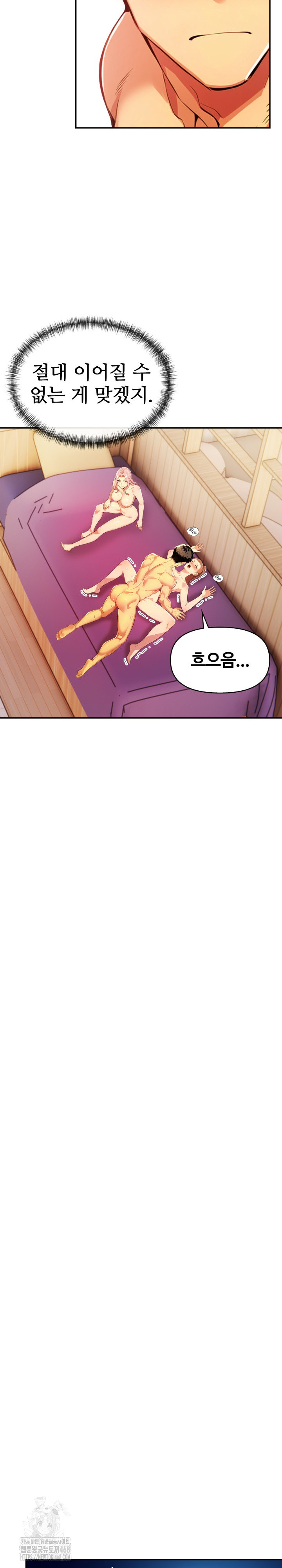 Mom’s Friends Raw - Page 13