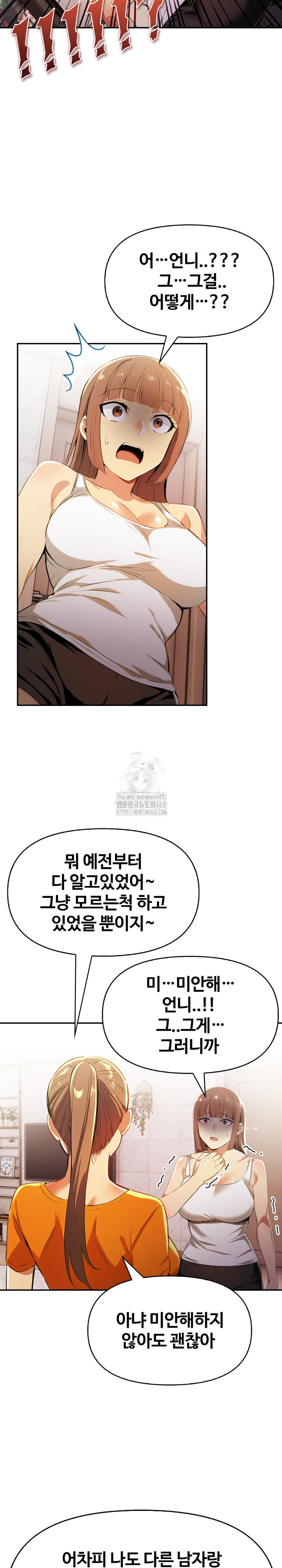 Mom’s Friends Raw - Page 19