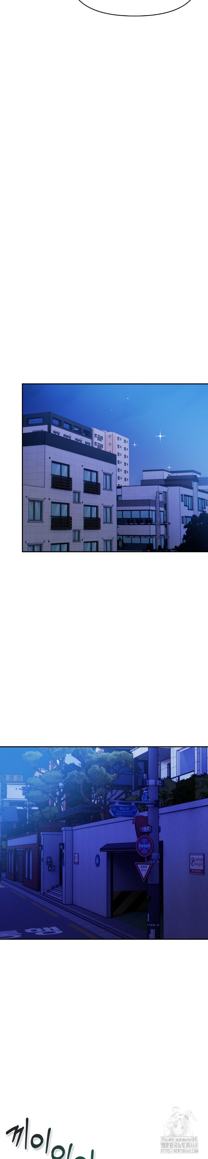 Mom’s Friends Raw - Page 22