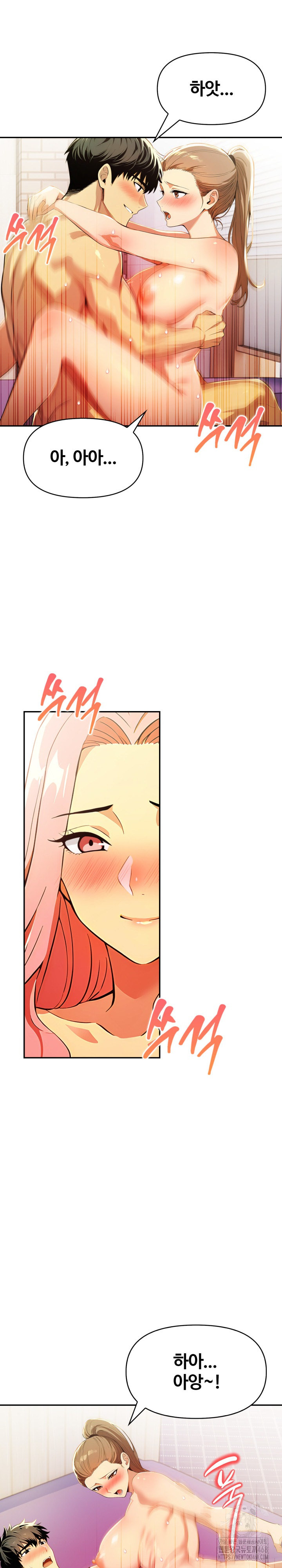 Mom’s Friends Raw - Page 7