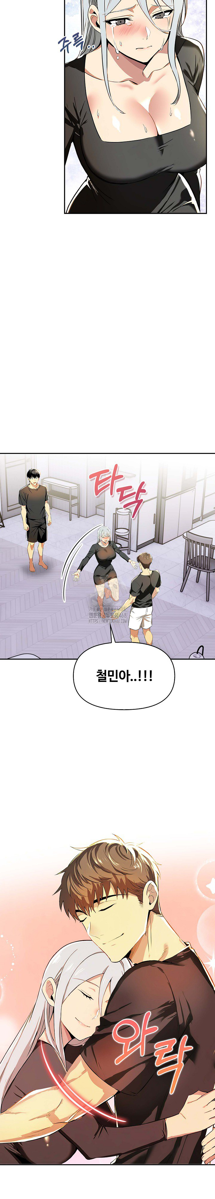 Mom’s Friends Raw - Page 10