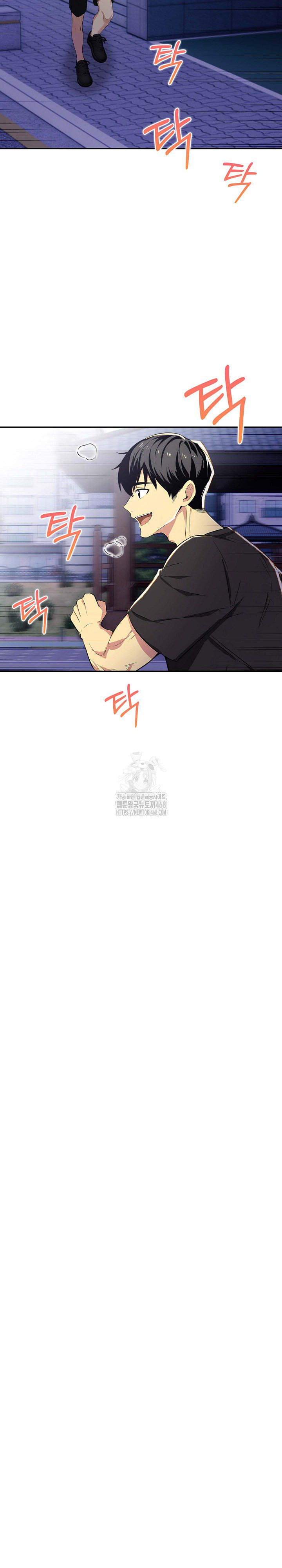 Mom’s Friends Raw - Page 17