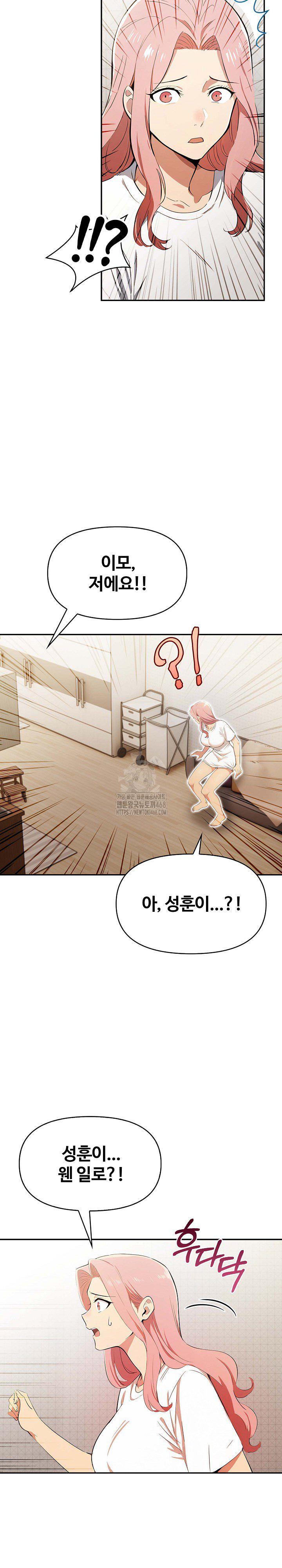 Mom’s Friends Raw - Page 19