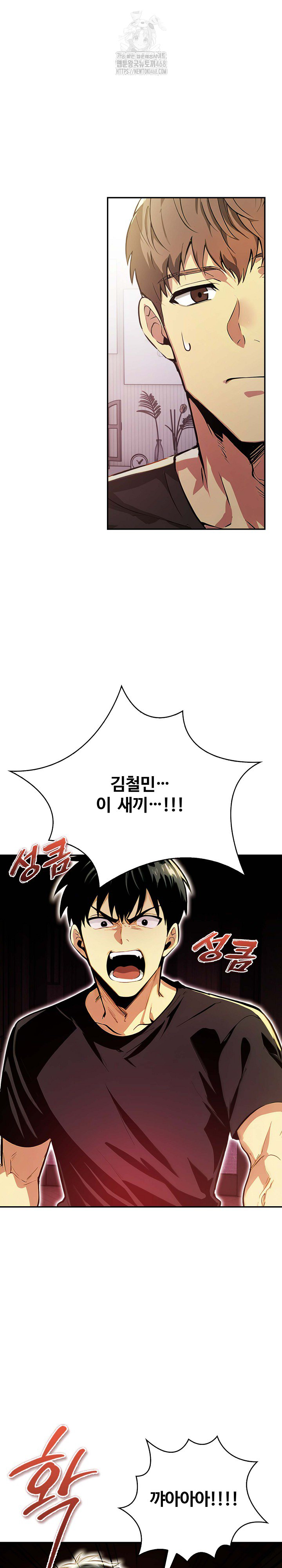 Mom’s Friends Raw - Page 2