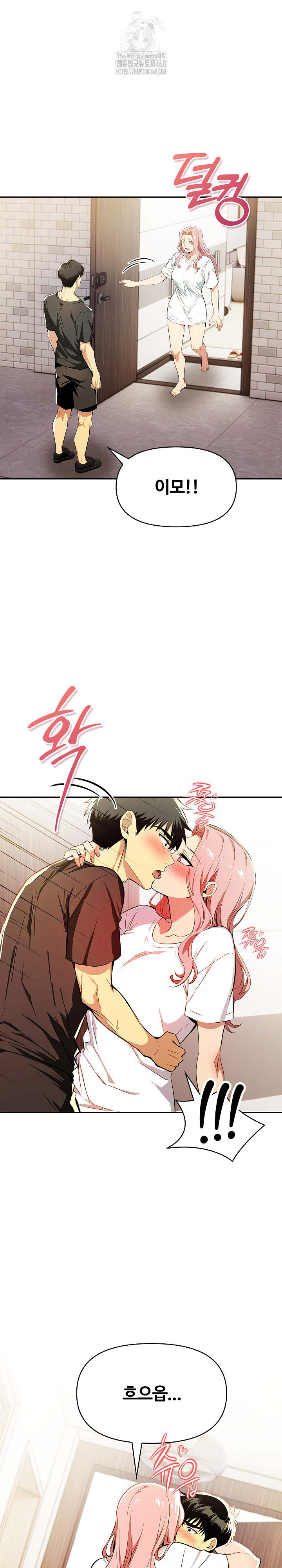 Mom’s Friends Raw - Page 20