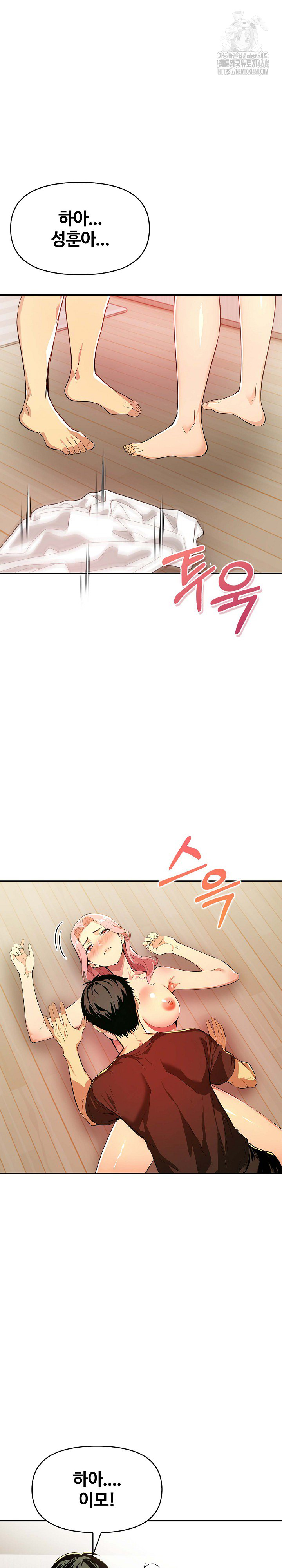 Mom’s Friends Raw - Page 22