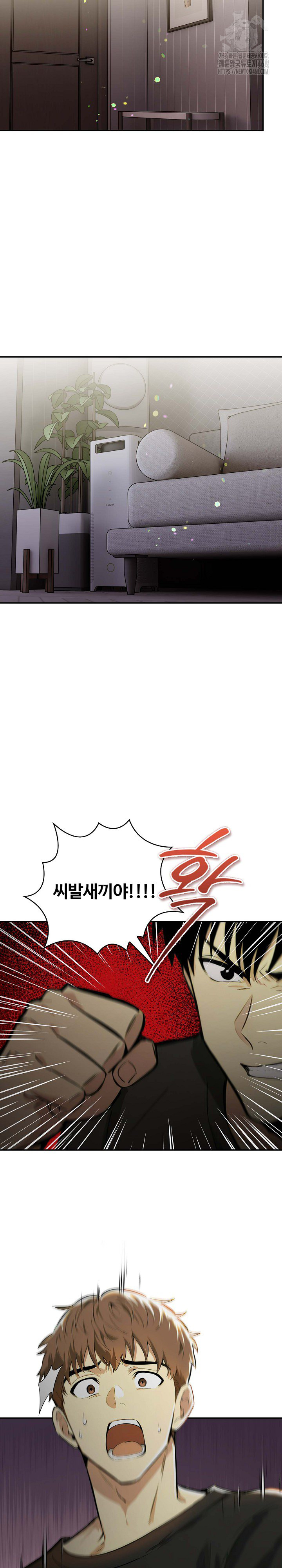 Mom’s Friends Raw - Page 4