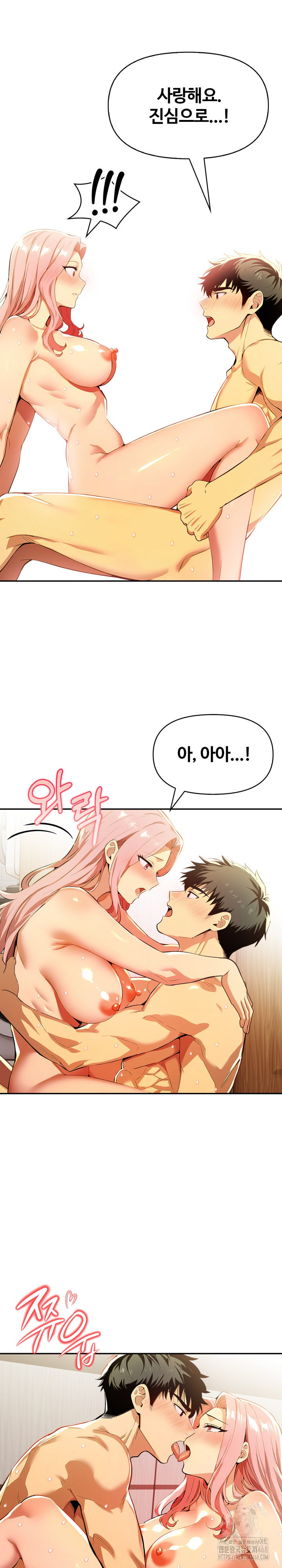 Mom’s Friends Raw - Page 12