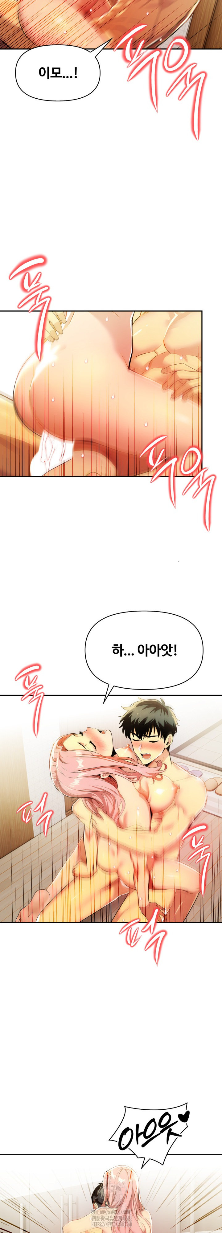 Mom’s Friends Raw - Page 14