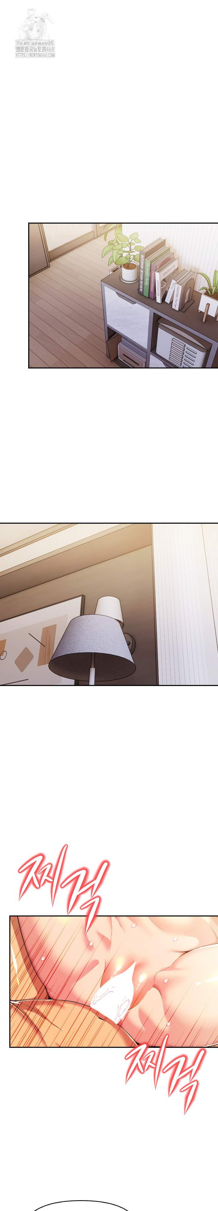 Mom’s Friends Raw - Page 16